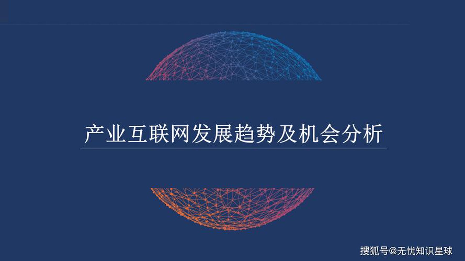 英创佰利科技